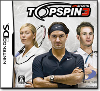 Top Spin 3 DS · Official packaging