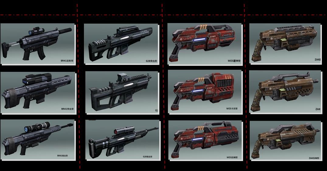 G-war Online · Project image 3