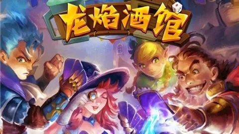 Duel Tavern